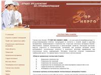 ����������� Avantex